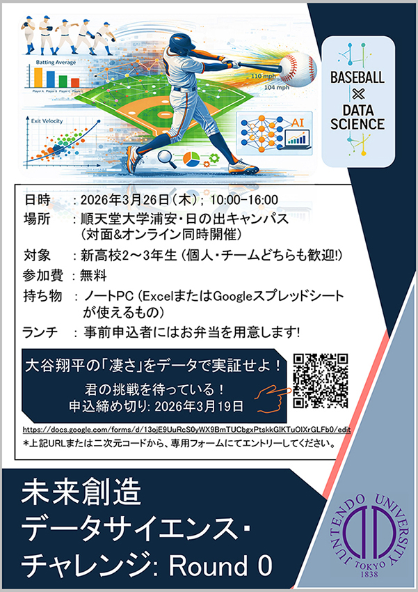 20260326_Round 0_opt