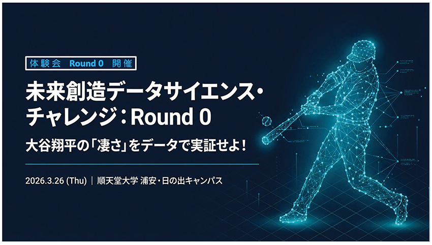 20260326_Round 0_schedule