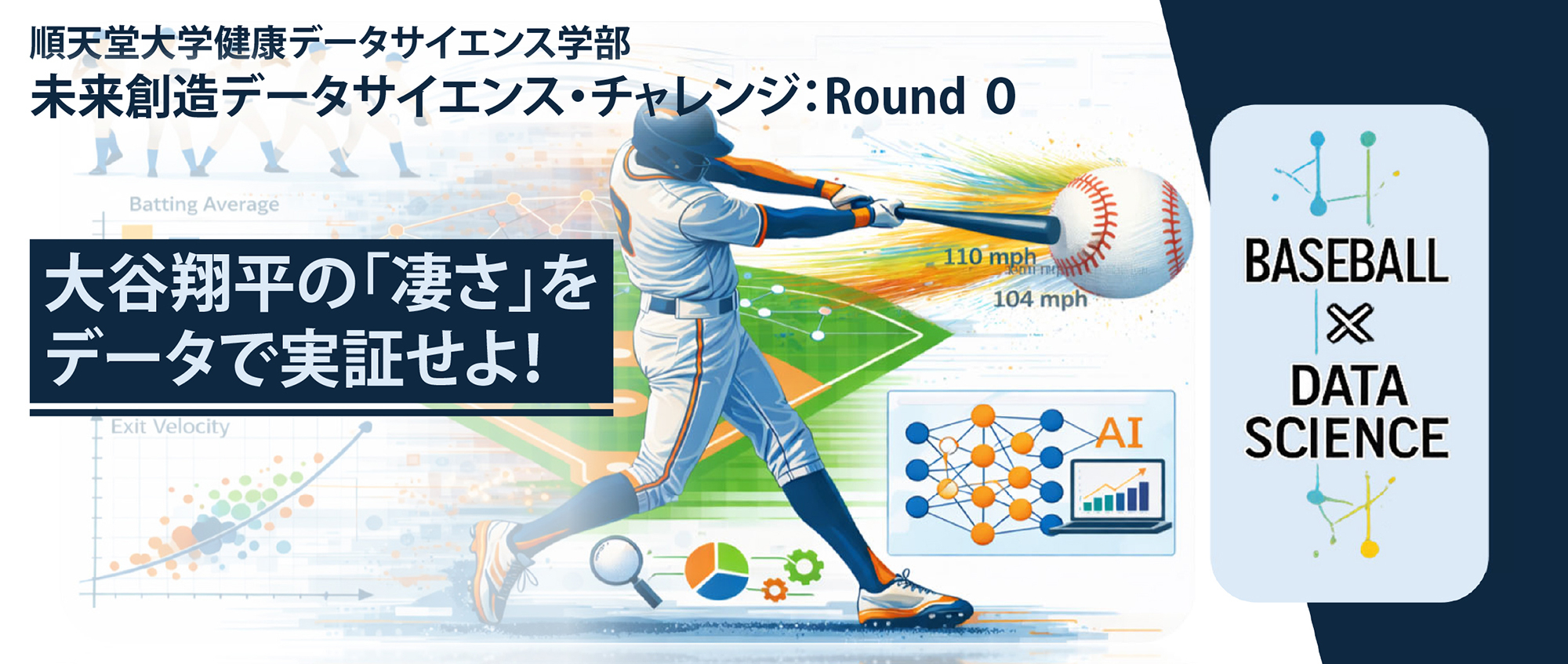 20260326_Round 0_top