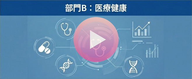 20260803medicalhealth_icon2