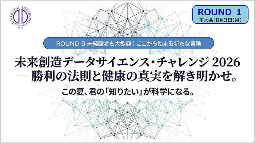 20260803_Round 1(850)★