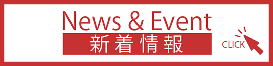 ds_banner_NE