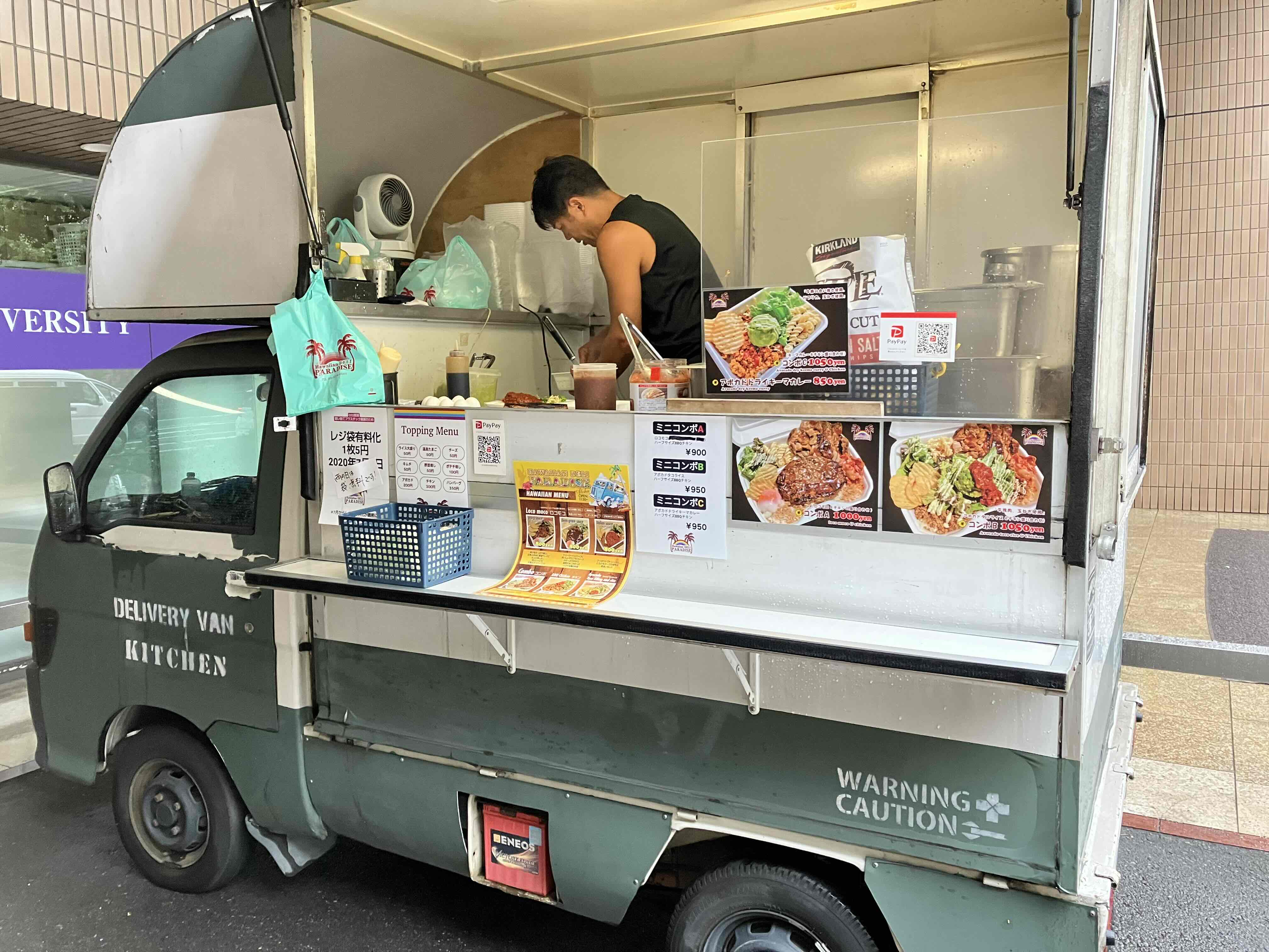 fhs_Hawaiian DELI PARADISE_1