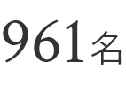 970