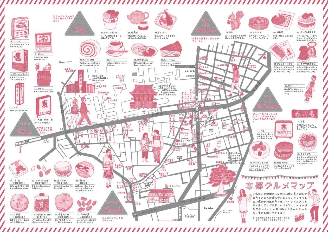 fhs_gurume_map