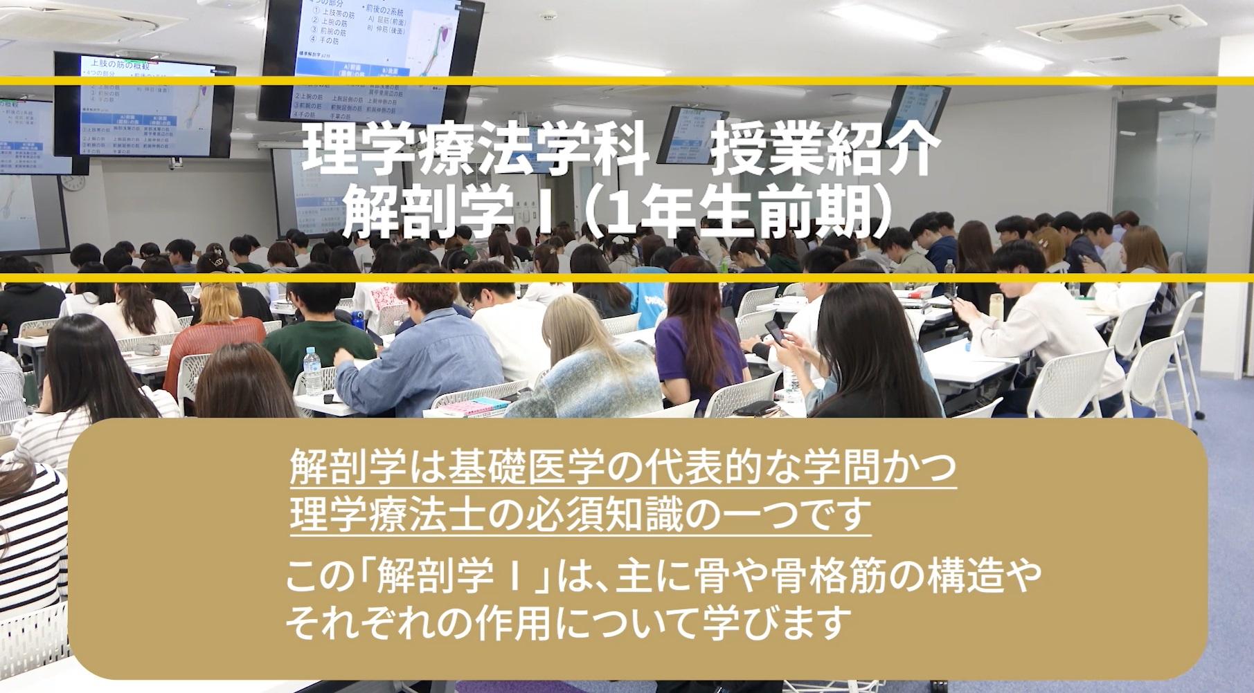 授業動画②サムネイル