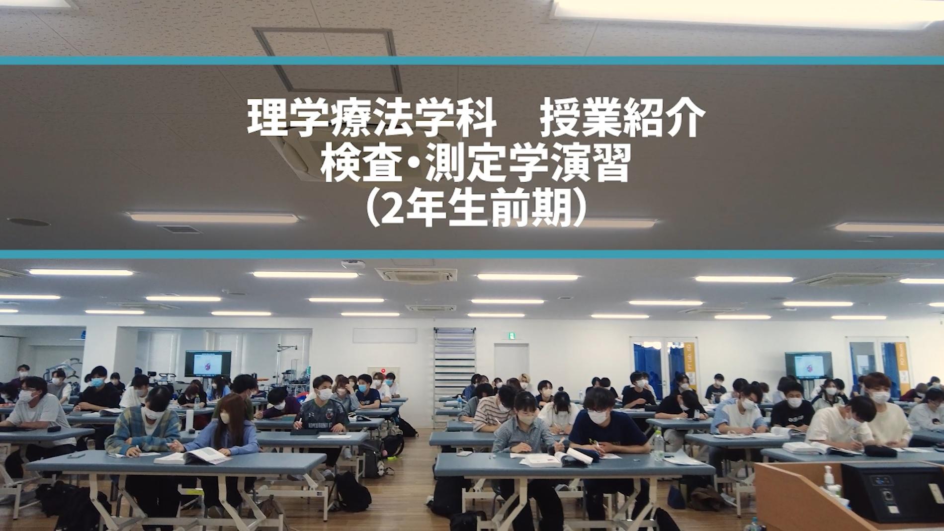 授業動画③サムネイル