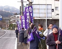 第８２回東京箱根間往復大学駅伝競走