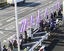 第８２回東京箱根間往復大学駅伝競走