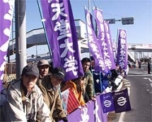 第８２回東京箱根間往復大学駅伝競走