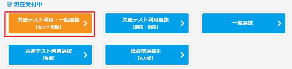 スクリーンショット 2023-12-11 113304