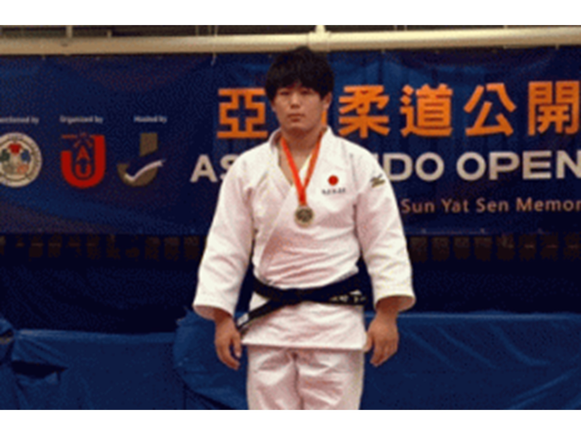 ※柔道部　アジアオープン・香港　岡田英志選手 90kg級優勝！