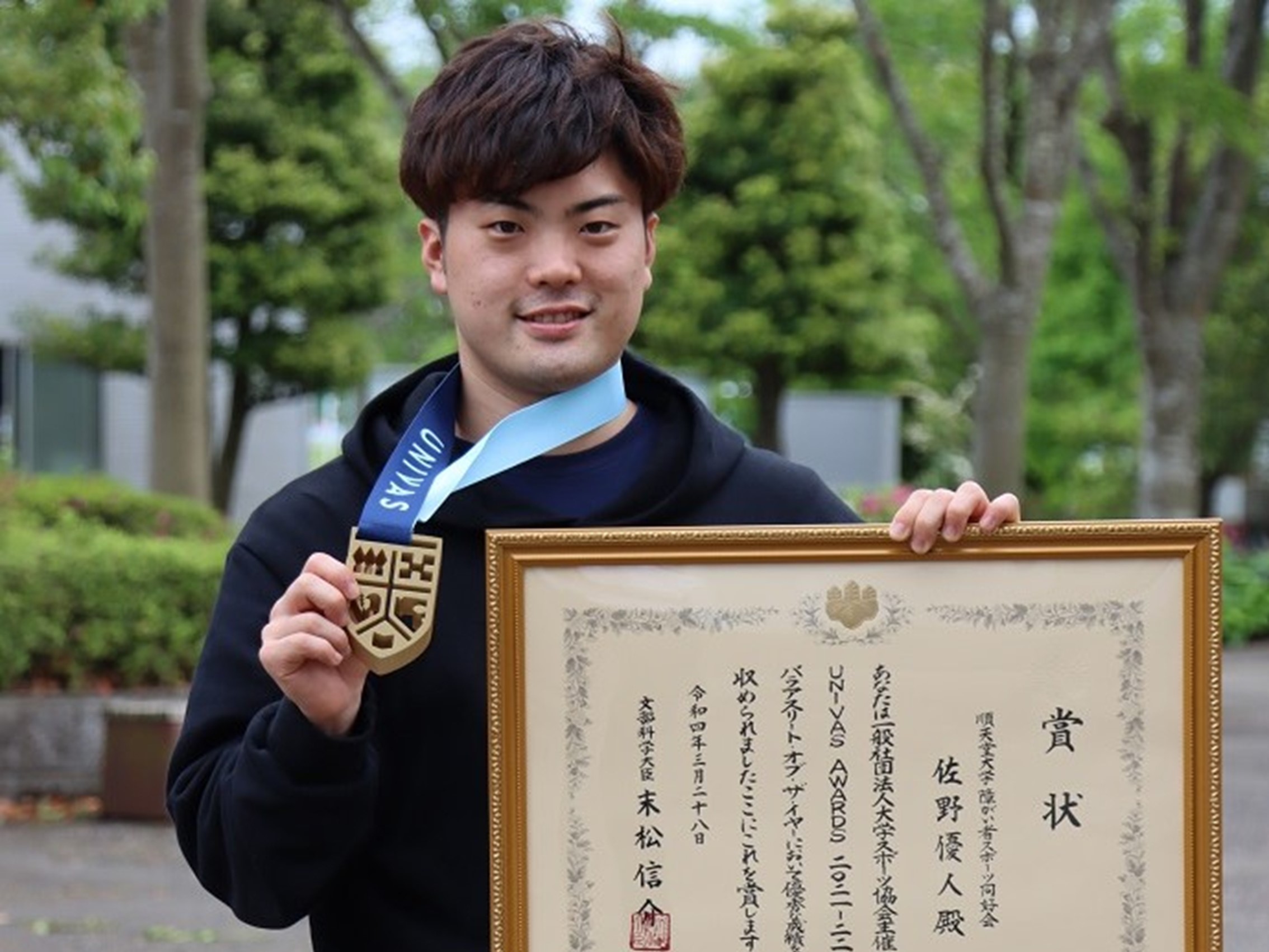 ※佐野優人さんが最優秀賞受賞　「パラアスリート・オブ・ザ・イヤー」