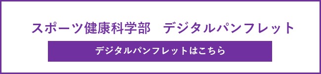 パンフレットバナー