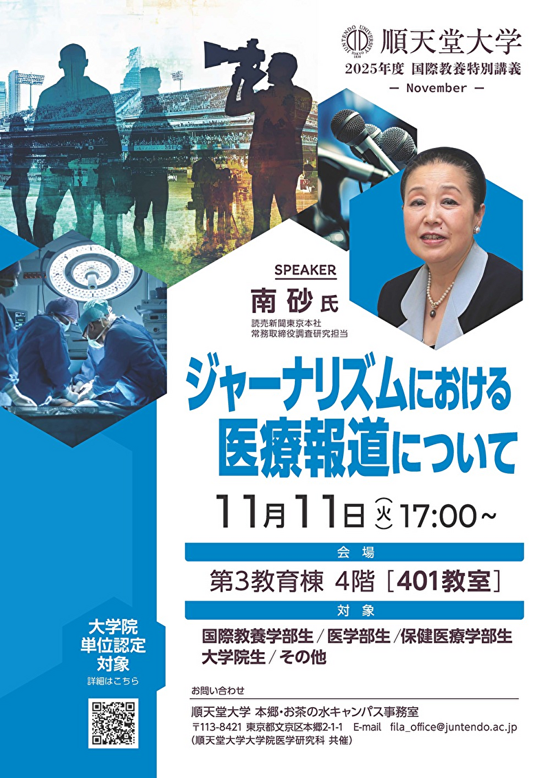 02_2024_SpecializedLectures