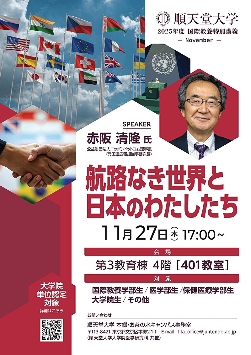 01_2024_SpecializedLectures