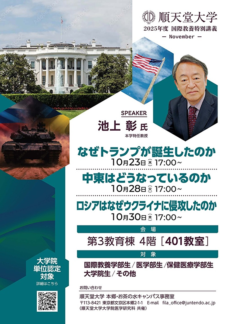 01_2024_SpecializedLectures