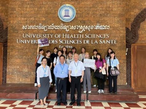 University of Health Sciences 475