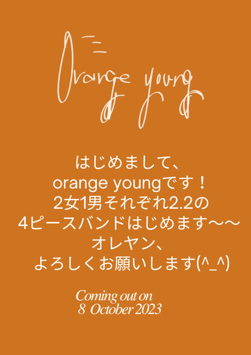 orange young500
