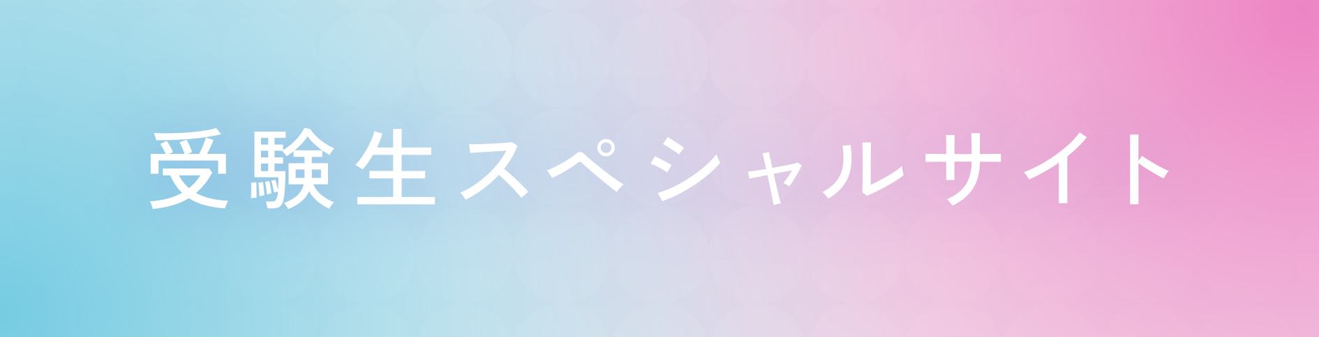 260326_banner