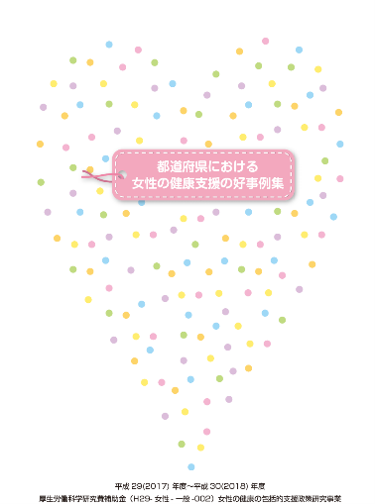 管理⑥