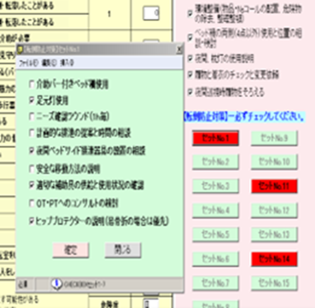 管理⑩''