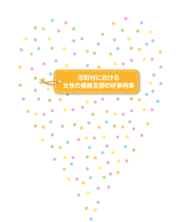 管理⑧