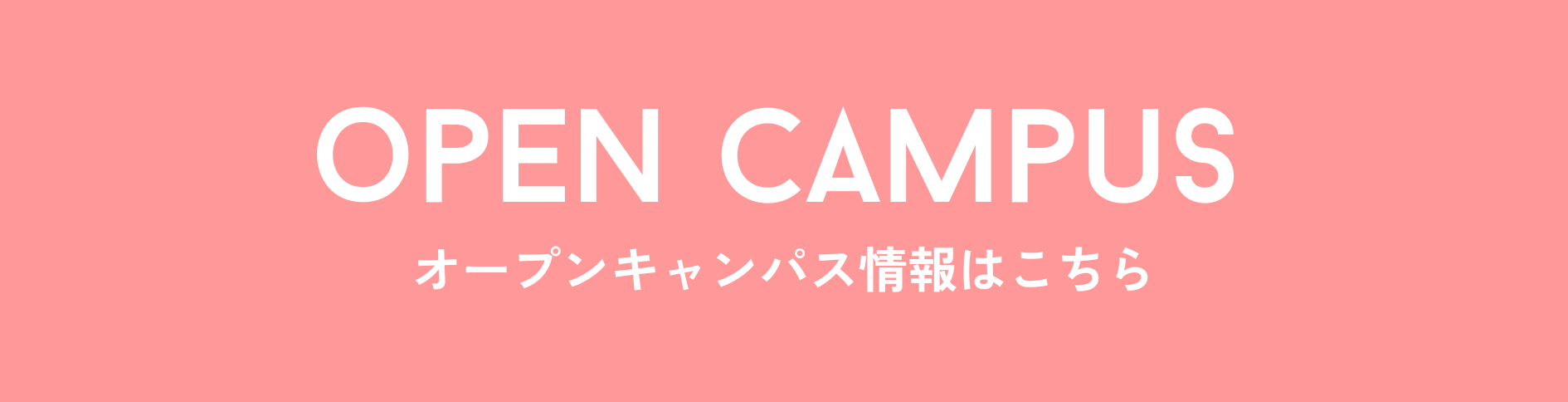 nurs_top_open_campus