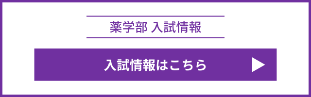 pha_bnr_nyushi