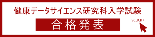 パンフレットバナー
