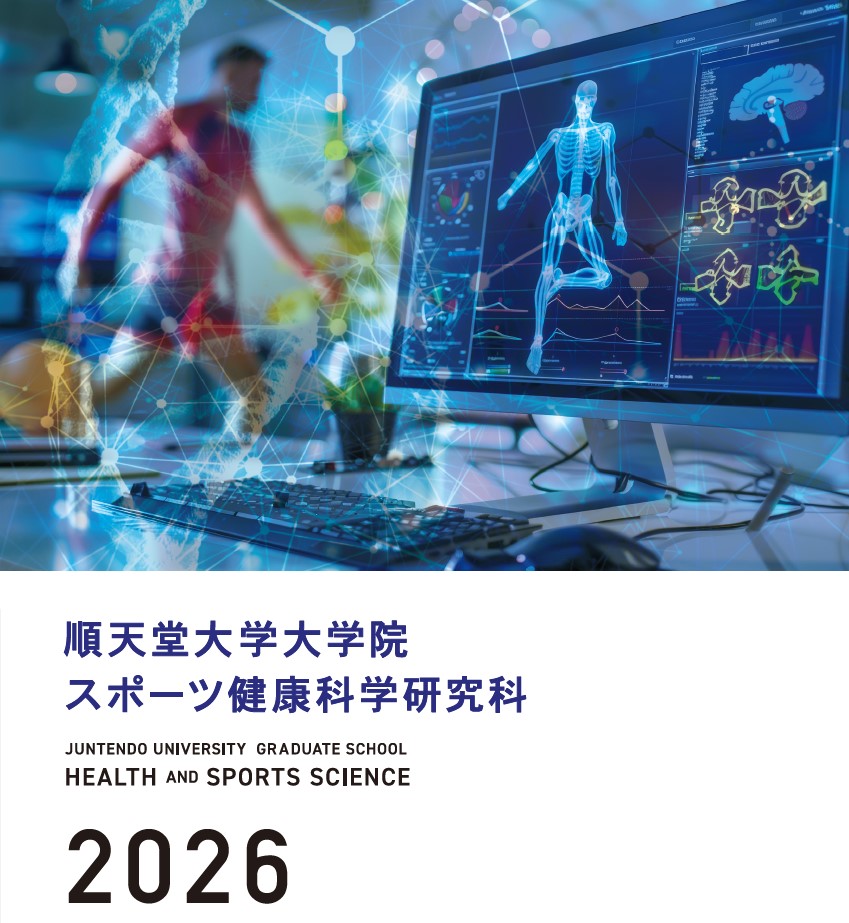 2024表紙