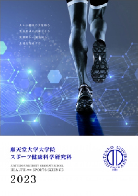 pamphlet