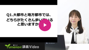 吉澤先生夢ナビ300