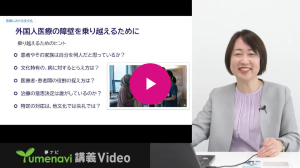 大野先生夢ナビ2