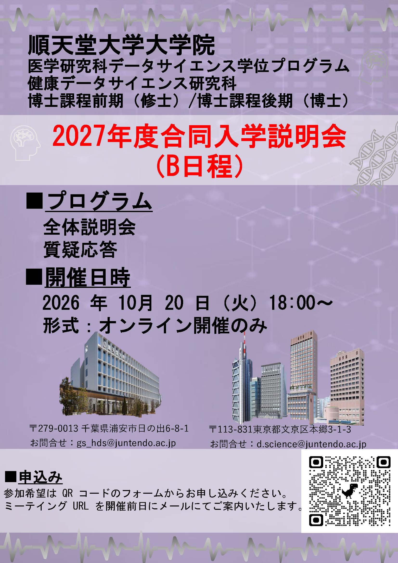 01 (2024.11.15)HDS_20241015
