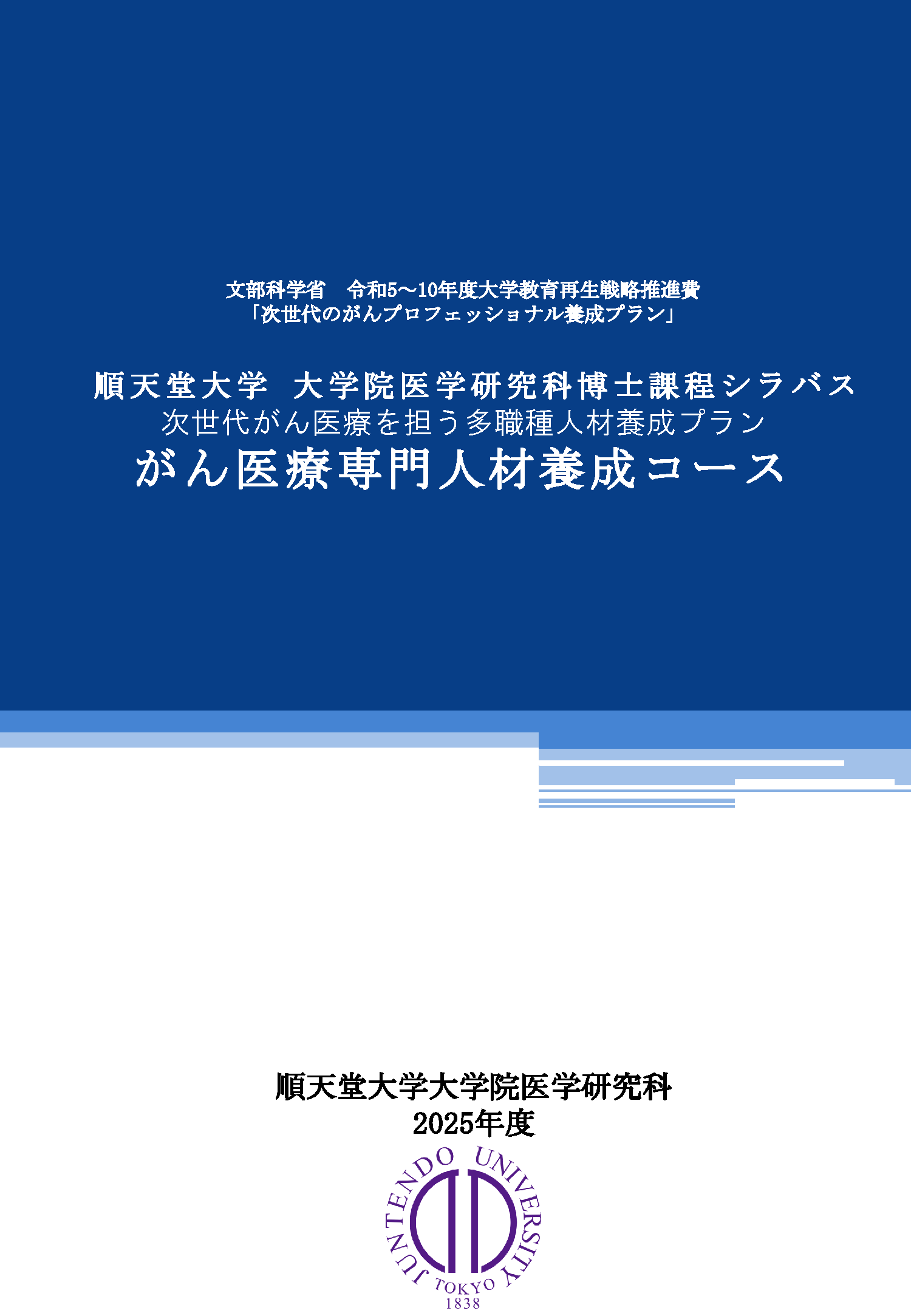00-01_表紙