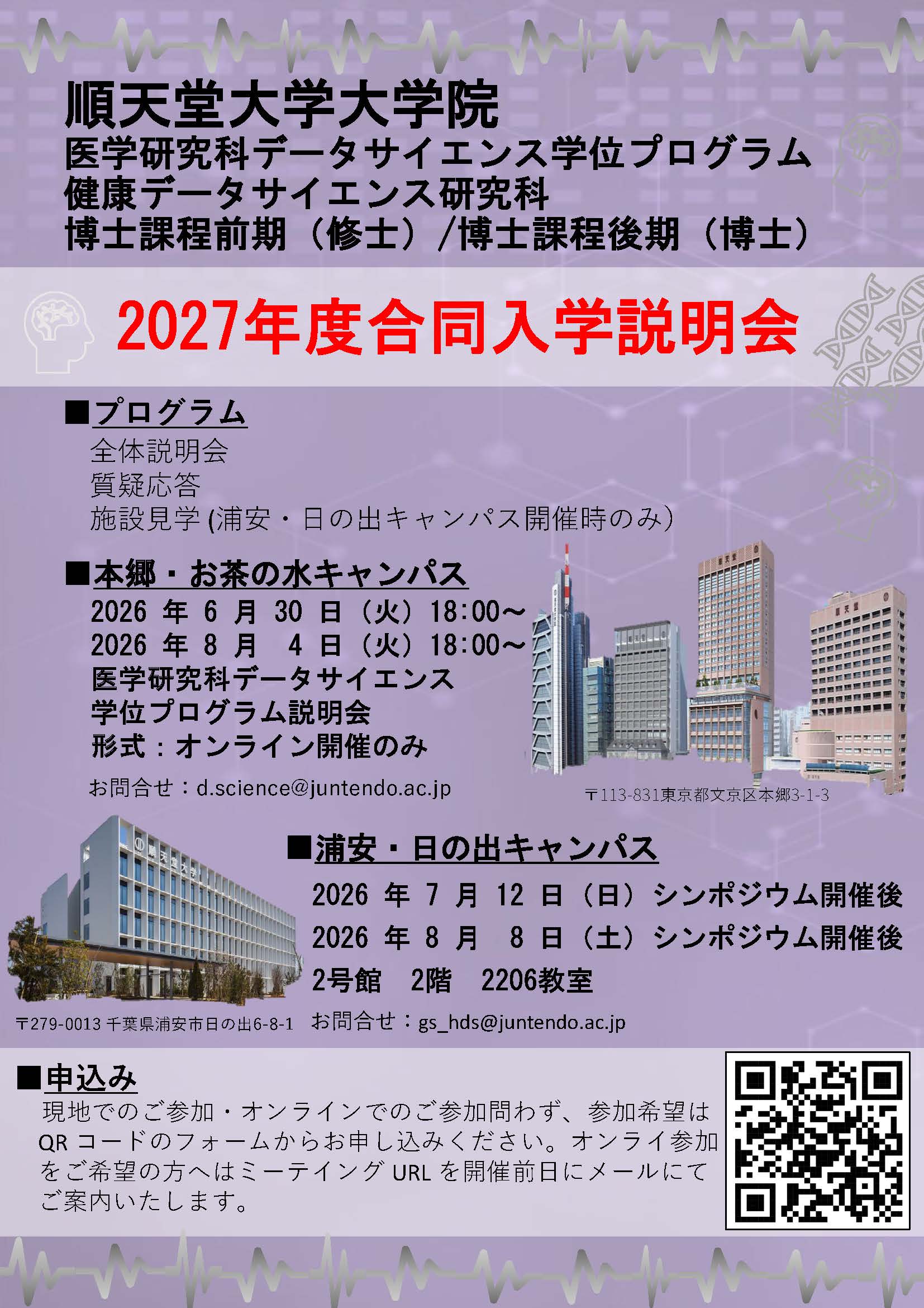 01　(2024.11.15)HDS_20241015