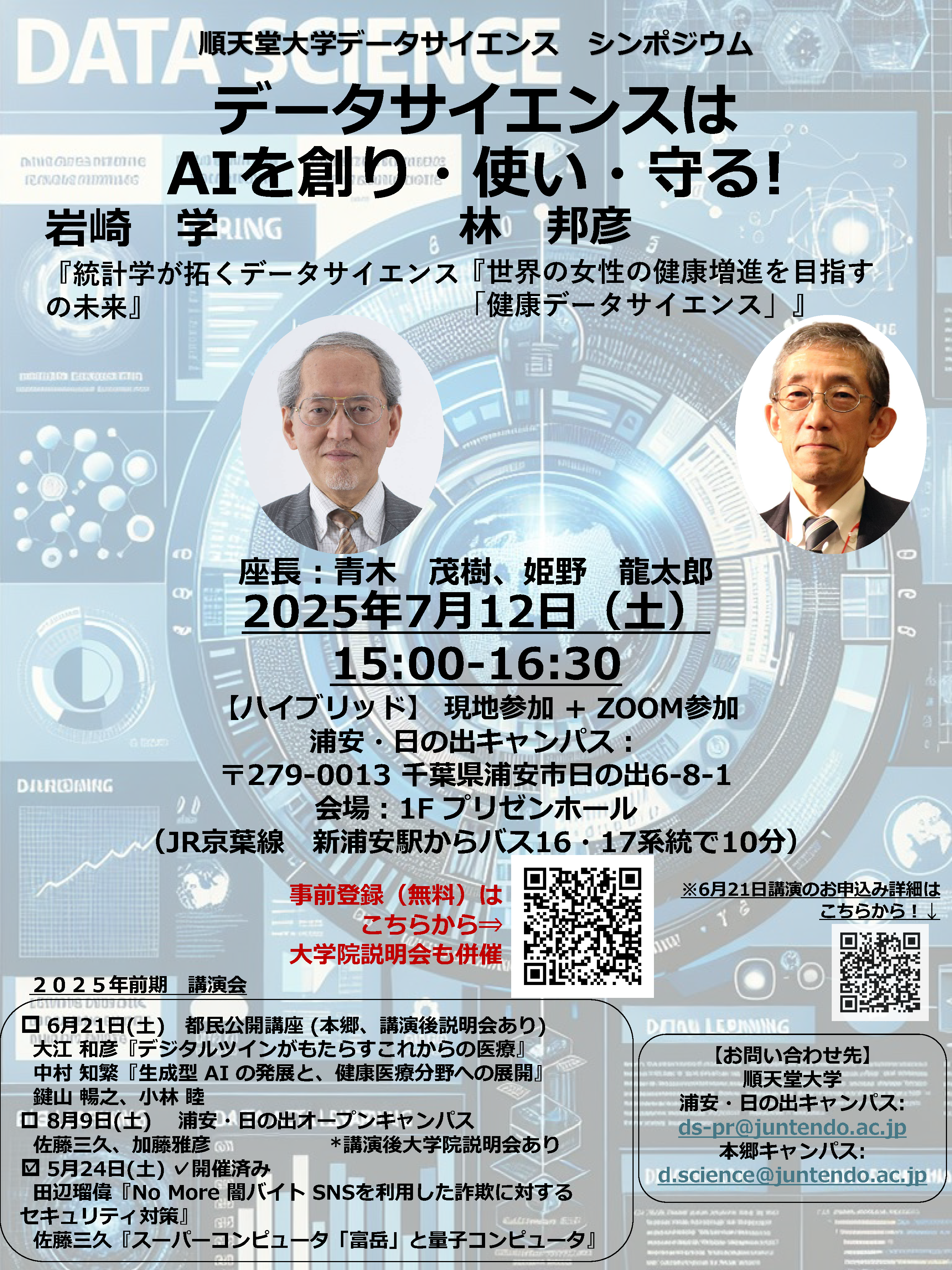 01　(2024.11.15)HDS_20241015