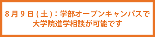 gsms_banner