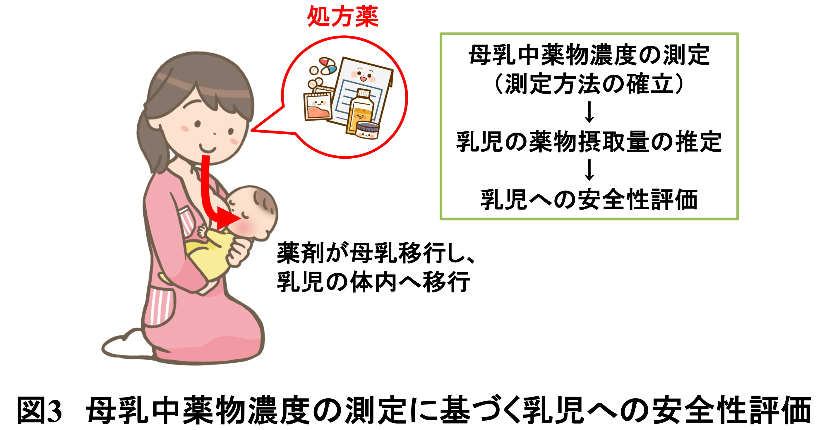 clinical-pharmacy_06