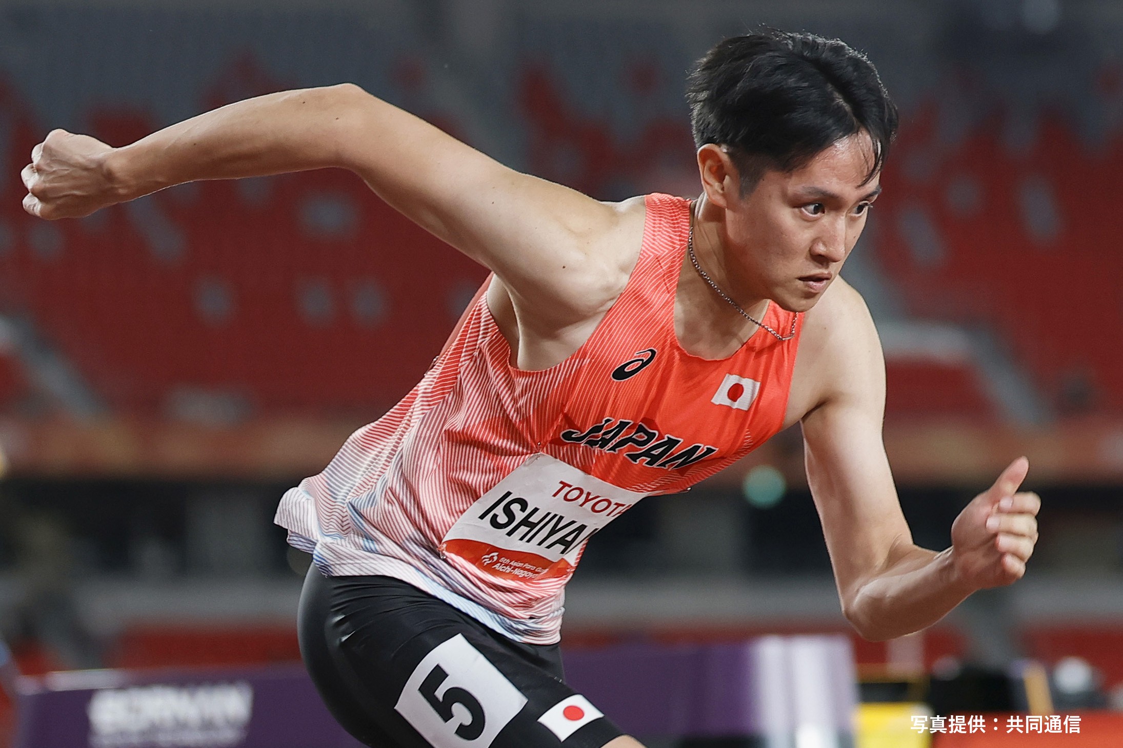 アジアパラ石山(400m)