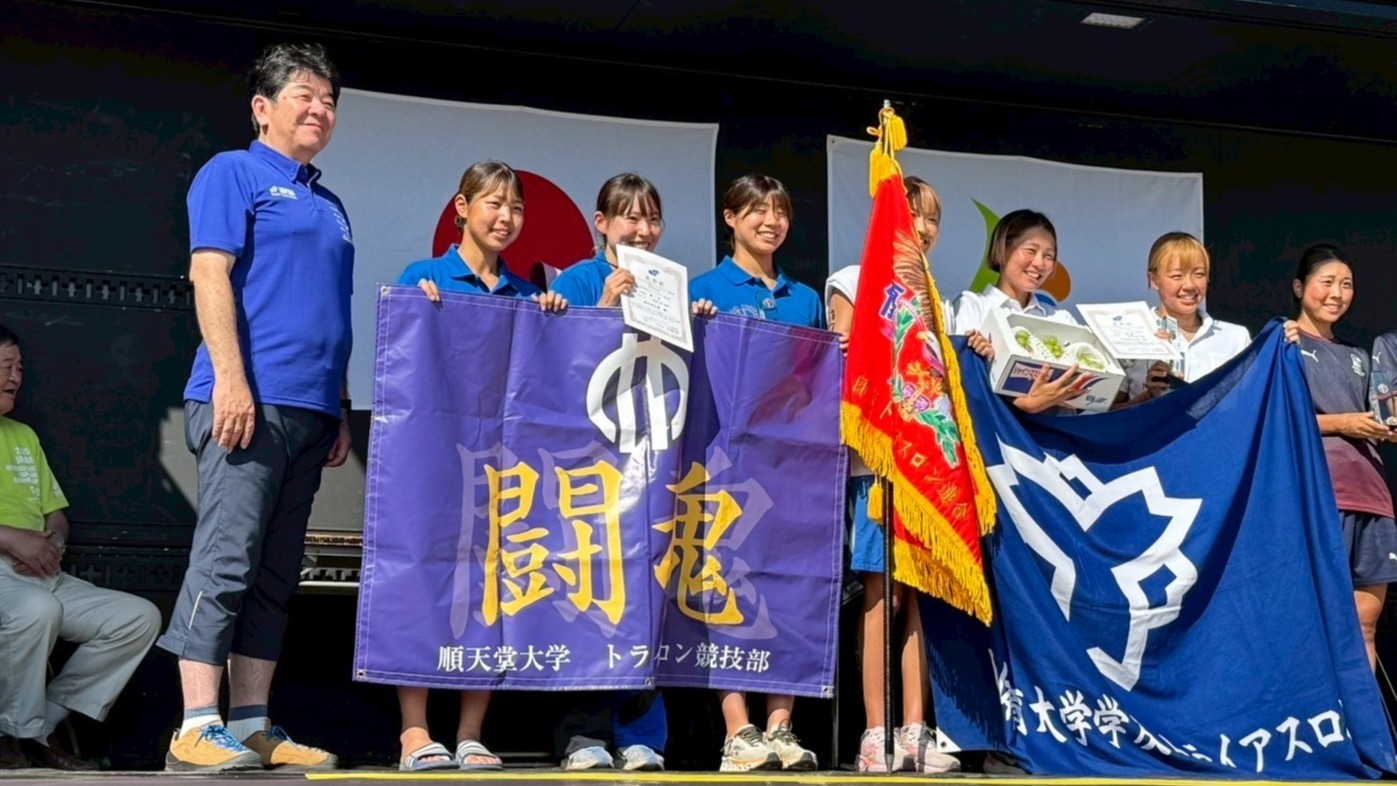 表彰
