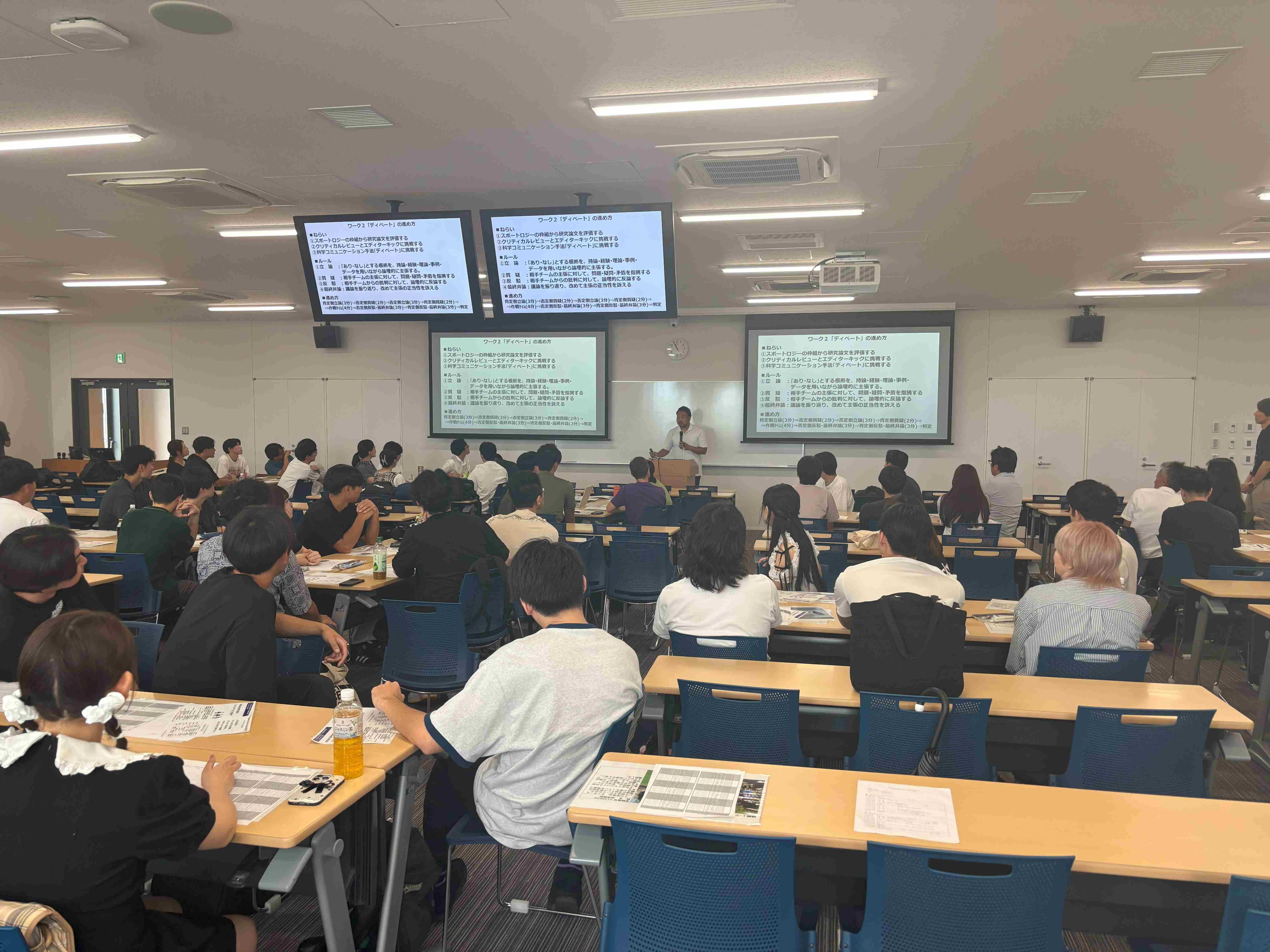 05:講義の様子