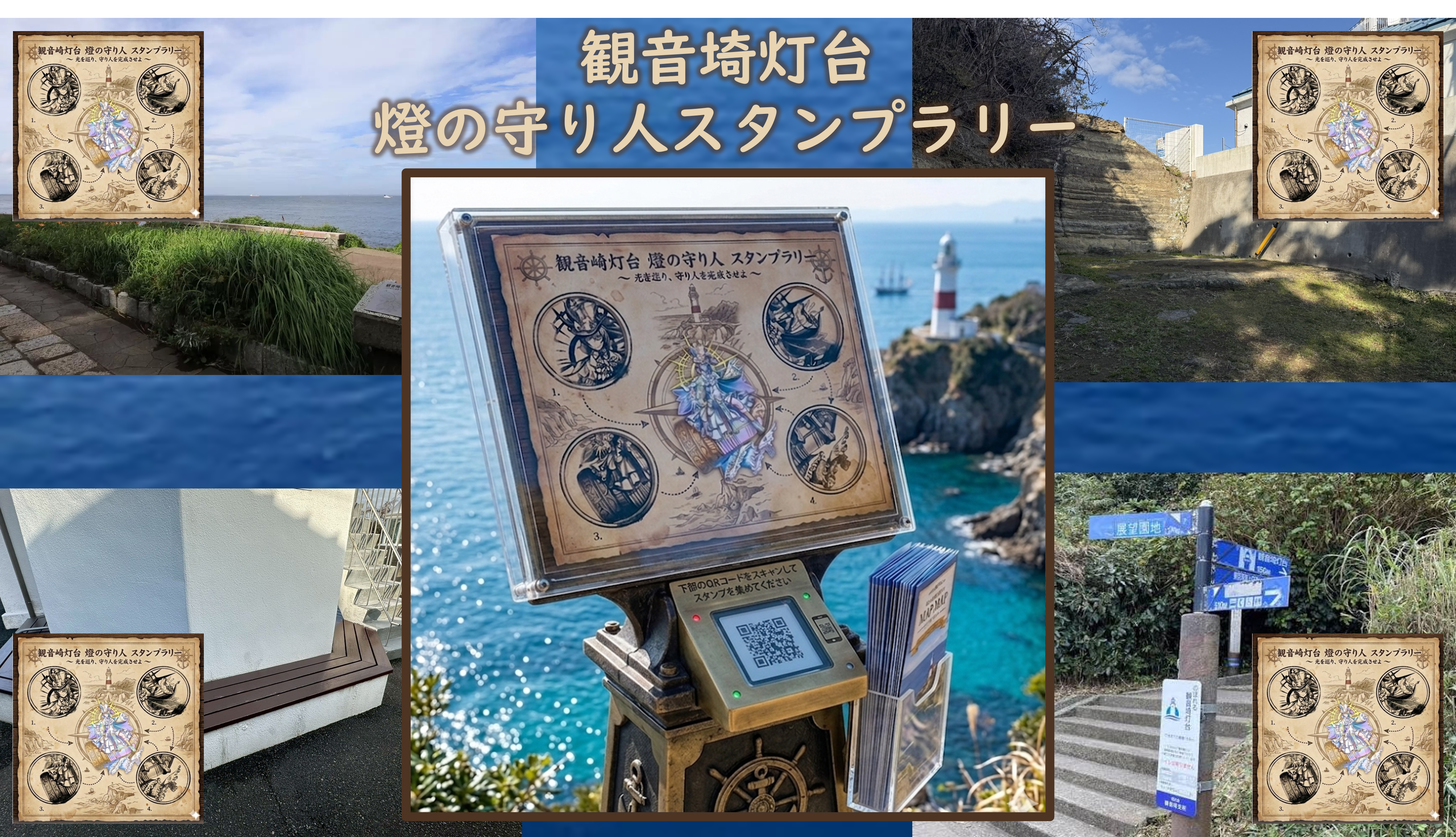 海上保安庁_画像2