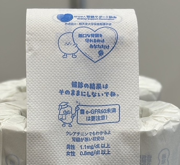 CKD3