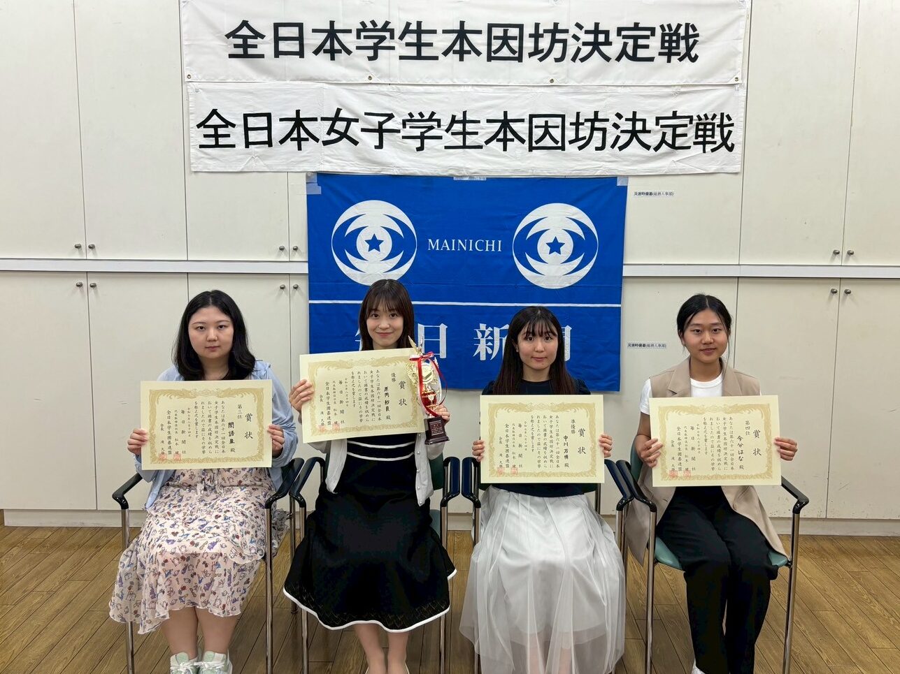 女学表彰-edited