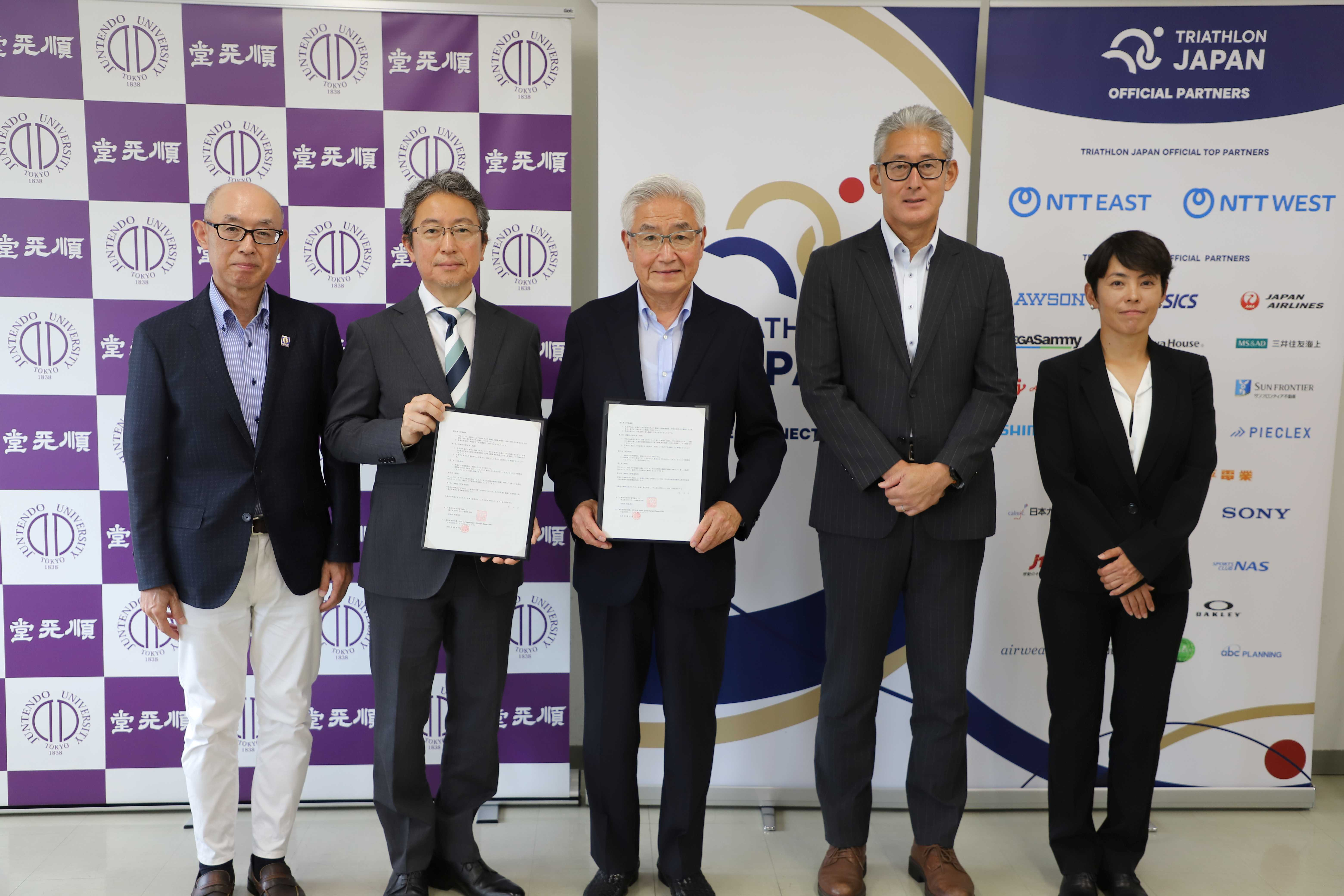 トライアスロンジャパン包括連携協定締結式_登壇者全員