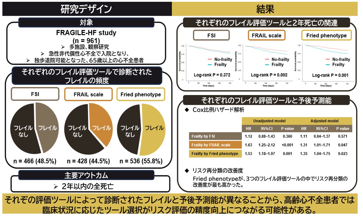 nakadesennseiAAAスクリーンショット 2026-01-21 123246