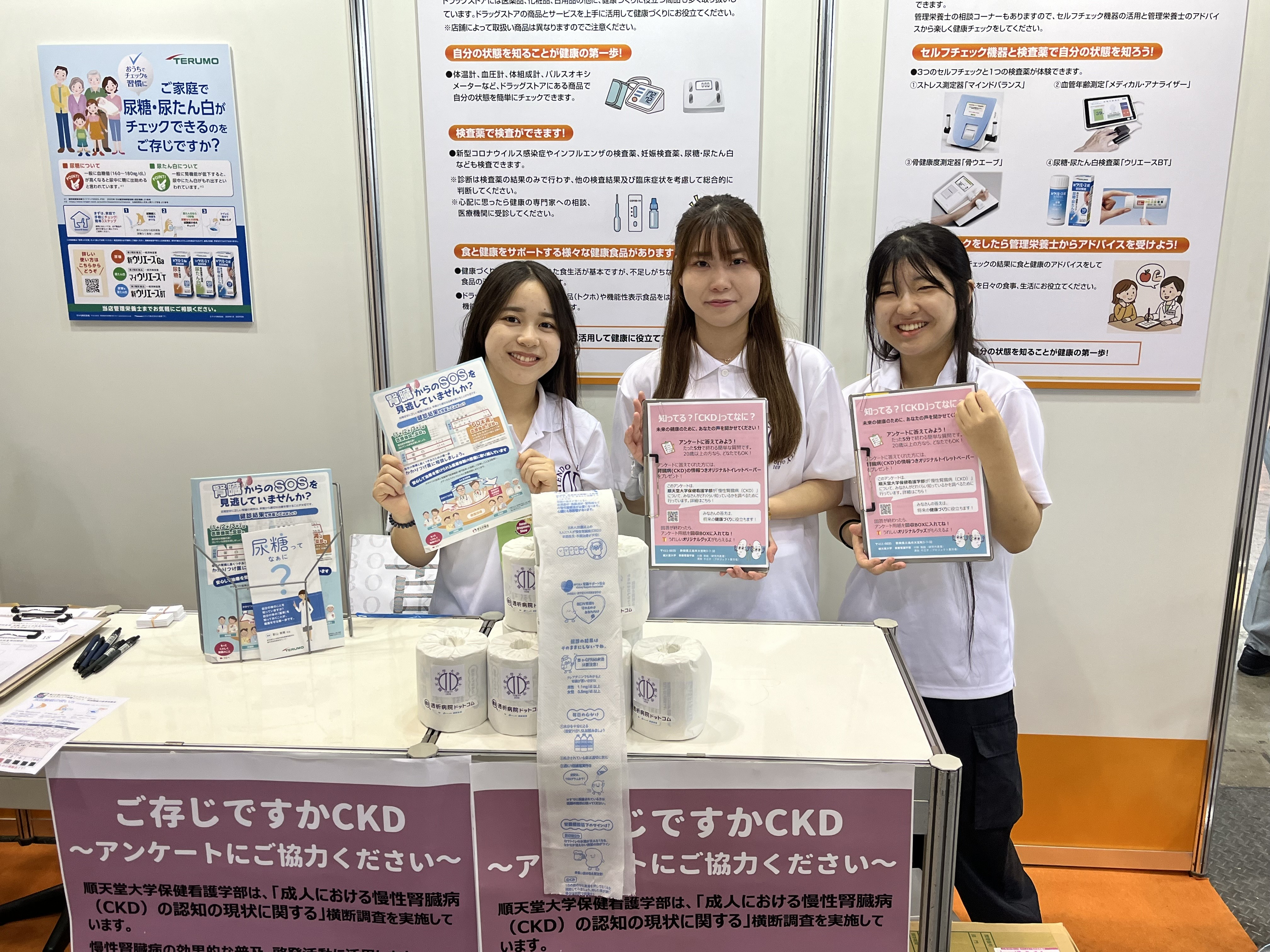 CKD1