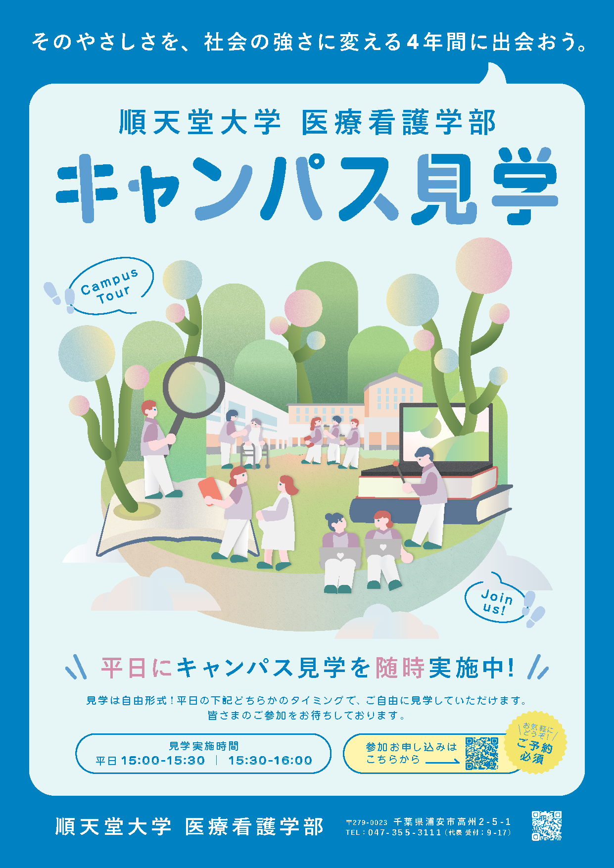インスタ用イラストv6 - 編集済み
